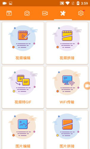 小熊录屏app