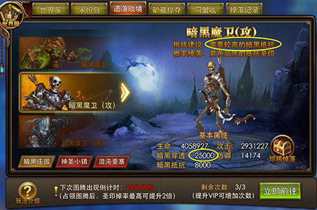 永恒纪元37客户端