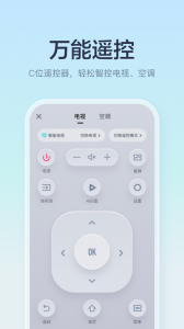 海信聚好看app