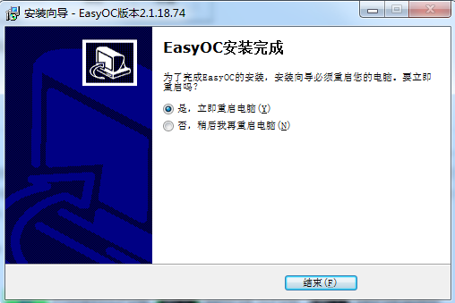 cpu一键超频