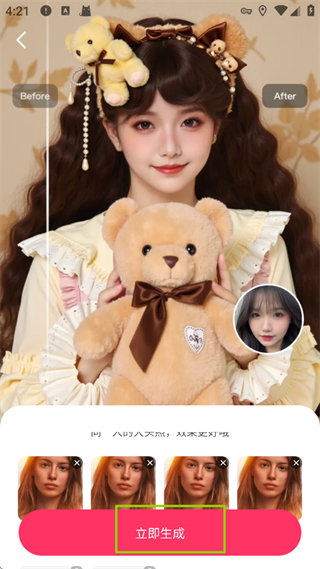 妙鸭相机app