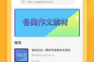 量子速写创意设计