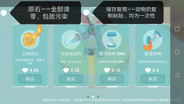 荒漠乐园最新版