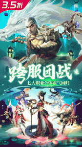 仙灵修真（修仙免费升v16）