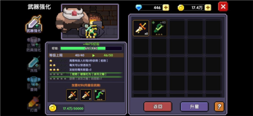 我的勇者小米版