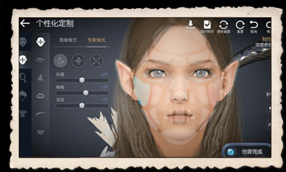 黑色沙漠国际版(Black Desert)