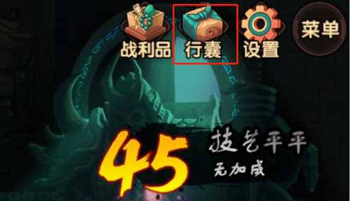 造梦无双应用宝版