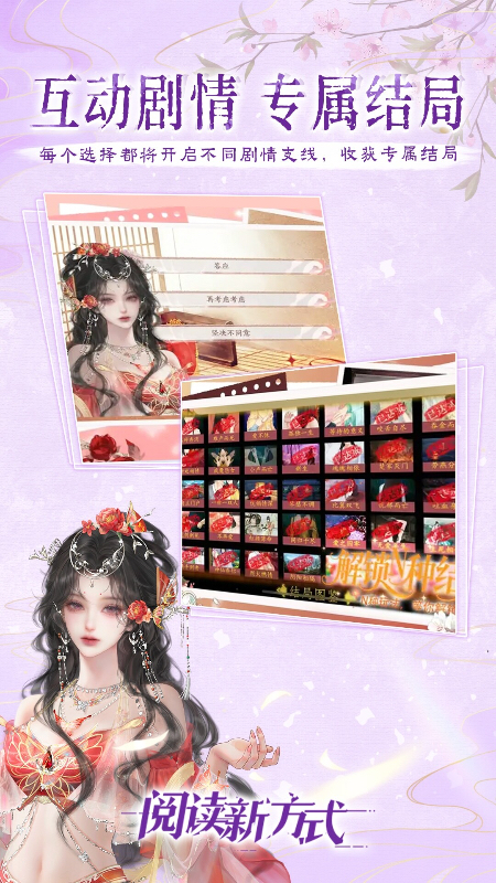 橙光阅读器app