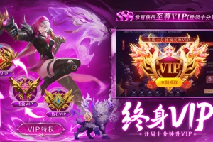 剑仙轩辕志手游