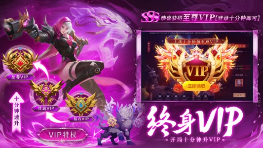 剑仙轩辕志手游