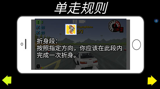 FR Legends手游
