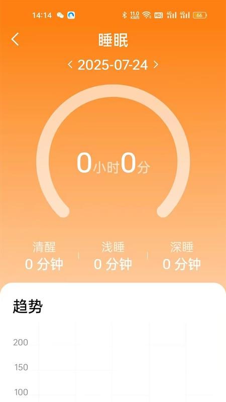 Fithere手环app