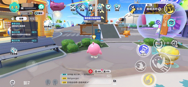 蛋仔派对不用实名认证版最新版