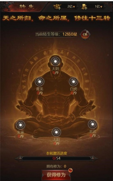 荣耀之怒九游版