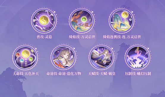 道友请留步九游版