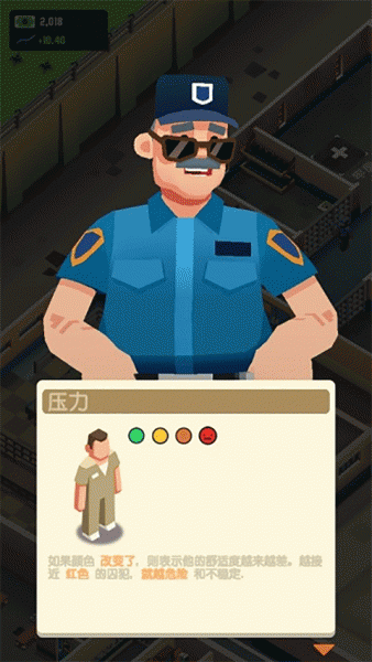 监狱帝国大亨无限金币版