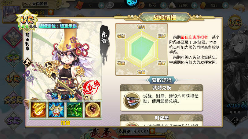 妖姬OL2手游