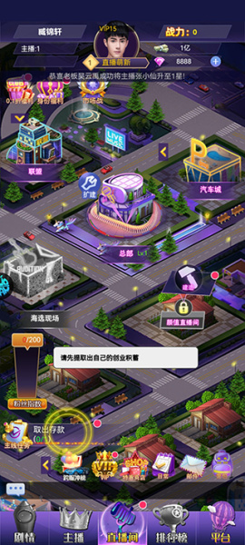 海魂少女变态版