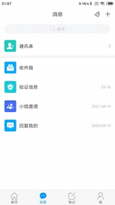 大医精诚app
