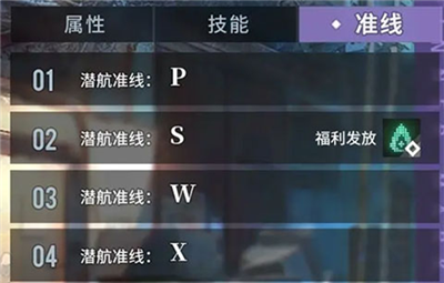 白荆回廊国际版