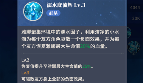 心之归途游戏