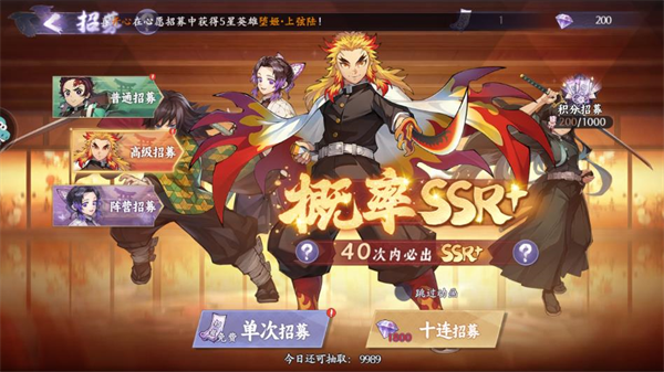 魂色无限城破解版