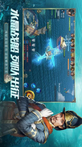 大航海之路腾讯版