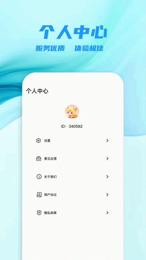 爱韩剧大全