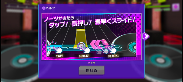 D4DJ Groovy Mix电音派对日服