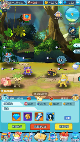 宠物猎人（0.05折送SS精灵）