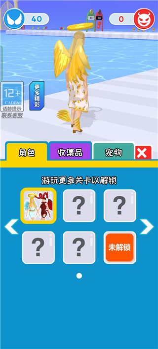 禁锢风云游戏