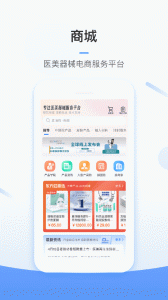 东方虹医生安卓版
