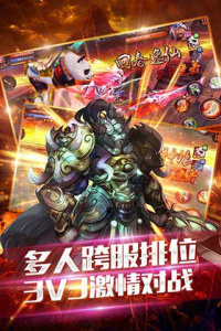 天书传奇折扣版