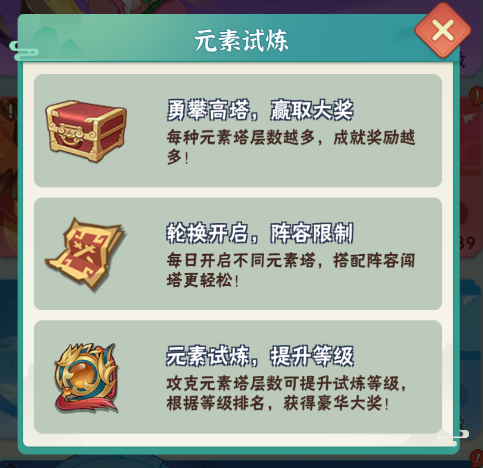 葫芦娃大作战九游版