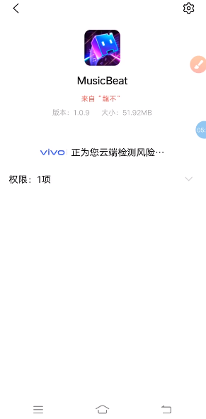 幸运破解器官方版