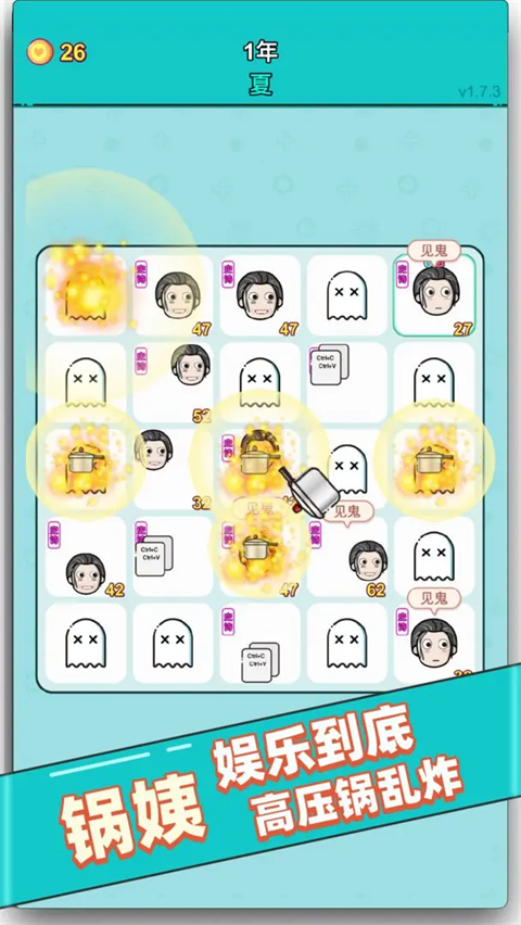 打工人生官方版