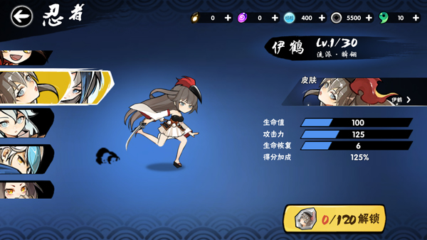 忍者必须死3国际服(Ninja Must Die)