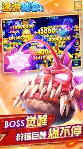 途游捕鱼官方正版