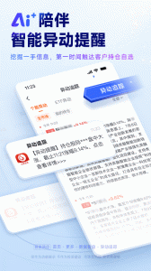 汇通启富app