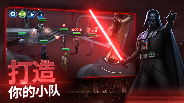 星球大战银河英雄传手游