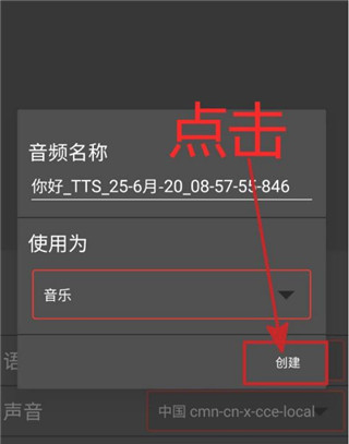 Audiolab中文版