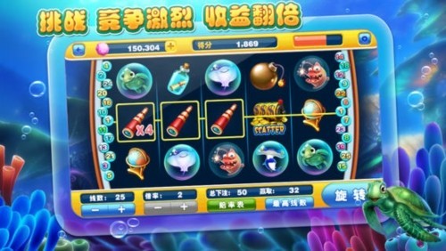 海盗捕鱼最新版