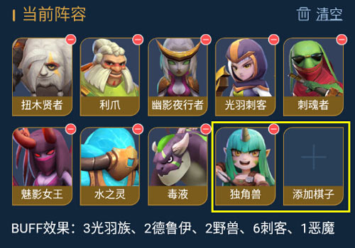 多多自走棋bilibili版