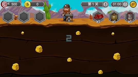黄金矿工冒险记正式版