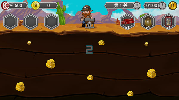 黄金矿工冒险记正式版