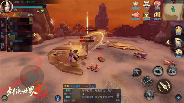 剑侠世界2小米版