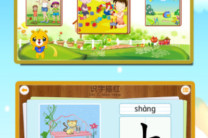 巴比学汉字识字app