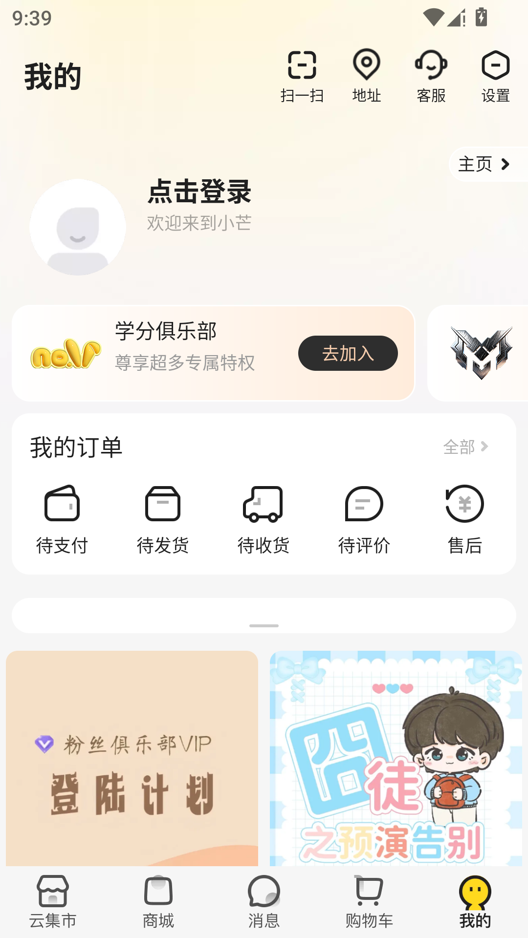 小芒app小芒app