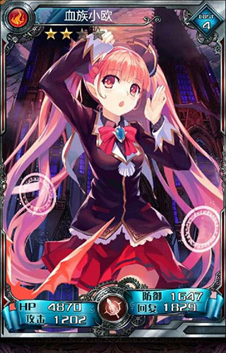 血族vivo版