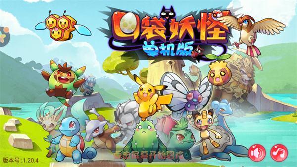 口袋妖怪漆黑的魅影5.0ex bw